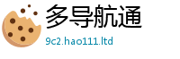 2025新澳天天正版免费观看以7777788888管家婆老家凤凰网